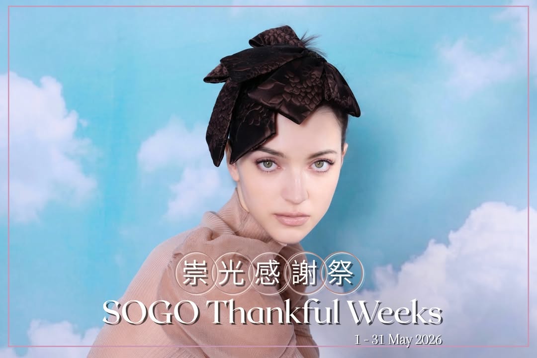 ✨【SOGO Thankful Week Part 1 – Up to 50% OFF! 】✨